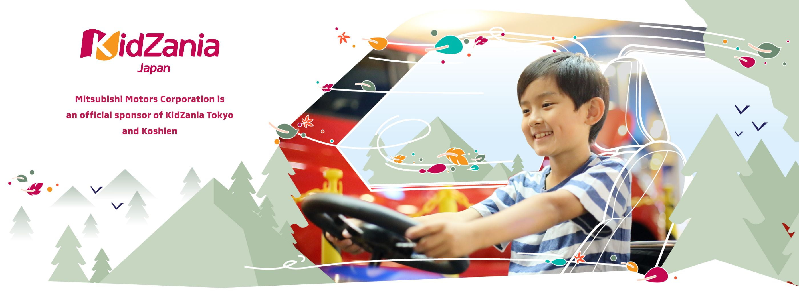 Mitsubishi Motors Corporation is an offisial sponsor of KidZania Tokyo, Koshien
