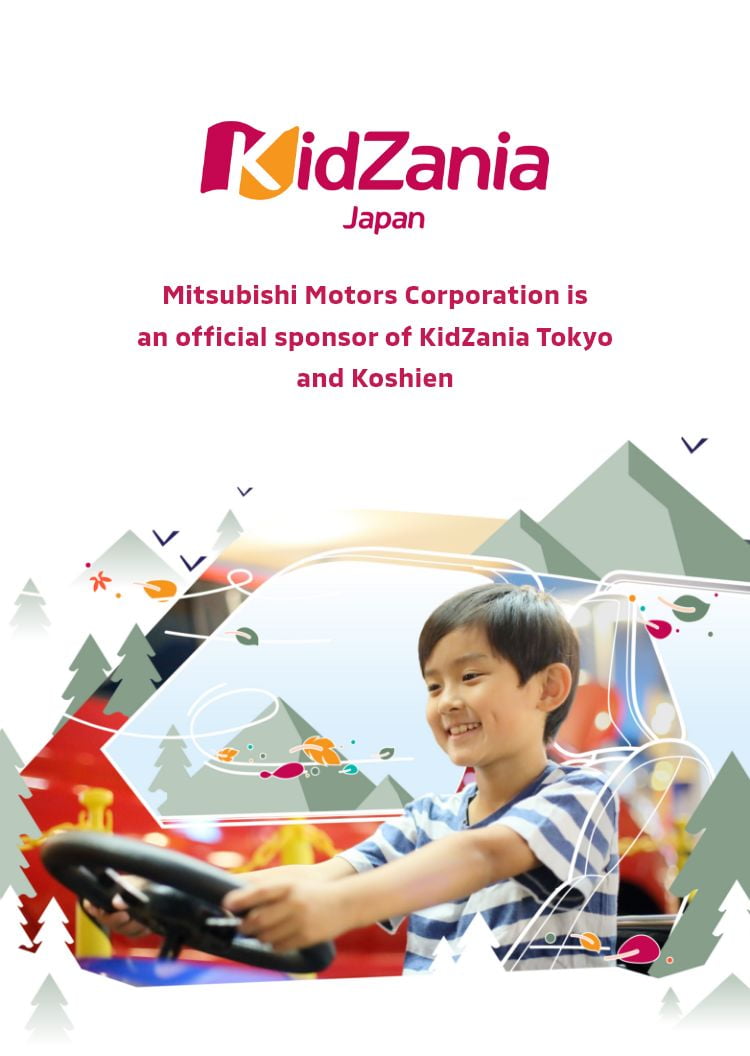 Mitsubishi Motors Corporation is an offisial sponsor of KidZania Tokyo, Koshien
