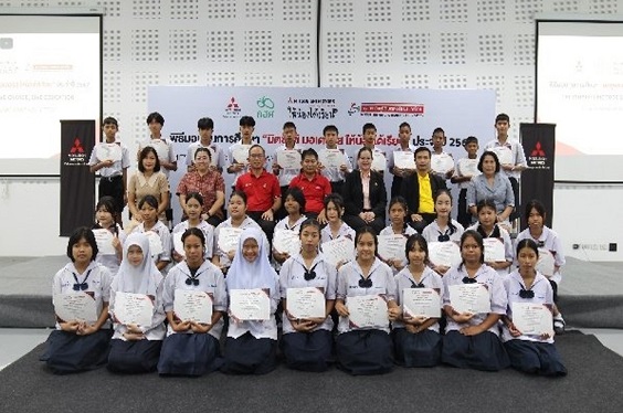 Scholarship Support for Local Junior High Students for Equal Educational Opportunities