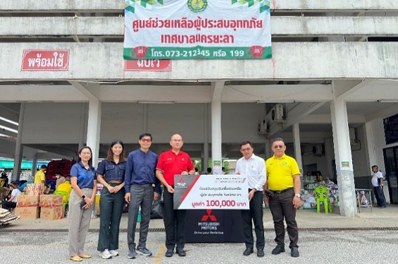 MMTh Provides Assistance to Flood Victims