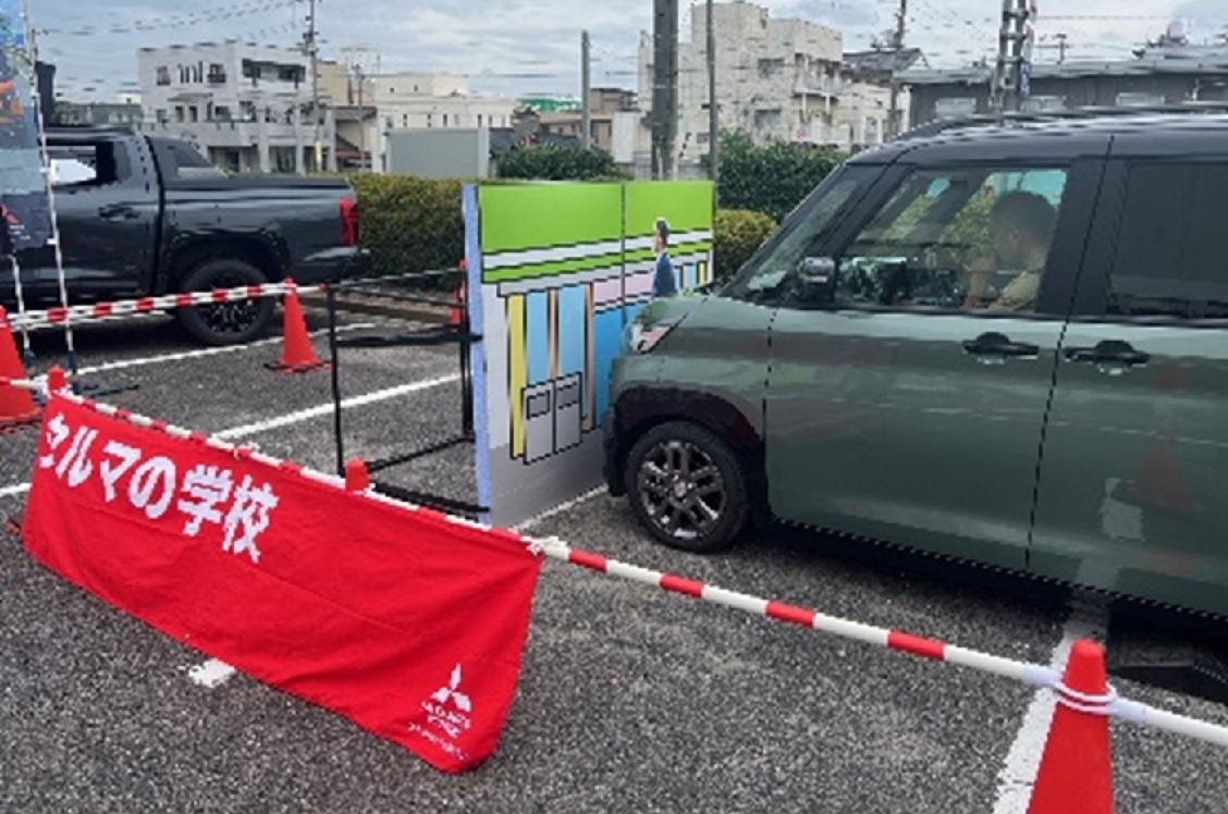 サポカー同乗試乗体験（9月14日）