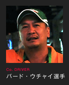 Co. DRIVER o[hEE`CI