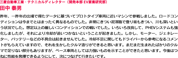 OHԍHƁEeNjJfBN^[iJ{ EVvfj cגj NAN̏oœf[^ɊÂăvg^Cvԗɋ߂}VŎQ킵܂B[hRfBV͍܂łƂ͂܂قȂ̂łBɂD^HœoA[Ƃ󋵂łBzȏ̌RfBVł̐킢łB낢ǂāAPHEVVXe܂AɂpǂȂƂƂN܂BA[^[AWFl[^[Aobe[Ȃǂ̕s͋N܂łBpsɊւĂhCo[QlɂȂRg炦Ă܂̂ŁA𐶂N}肪łƎv܂B܂܂܂ꂽ΂̃N}őȂ܂Ax[XԗƂĂ͗͋̂ƂłƎv܂B͂˂ɐ\𔭊ł悤ɂāAɂȂčsłB