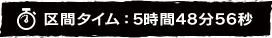 ԃ^CF54856b