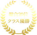 20 NXD