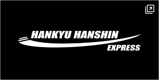 株式会社阪急阪神エクスプレス