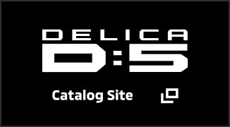 delica-d5