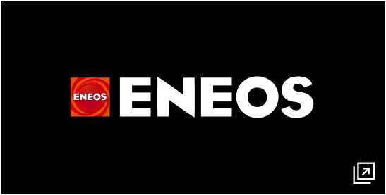 ENEOS株式会社