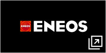 ENEOS株式会社