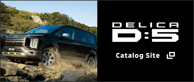 DELICA D:5