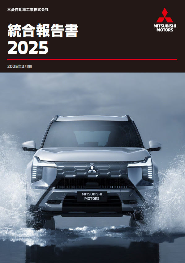 2025年