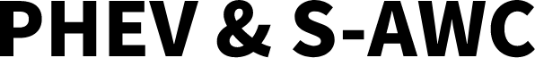 PHEV & S-AWC