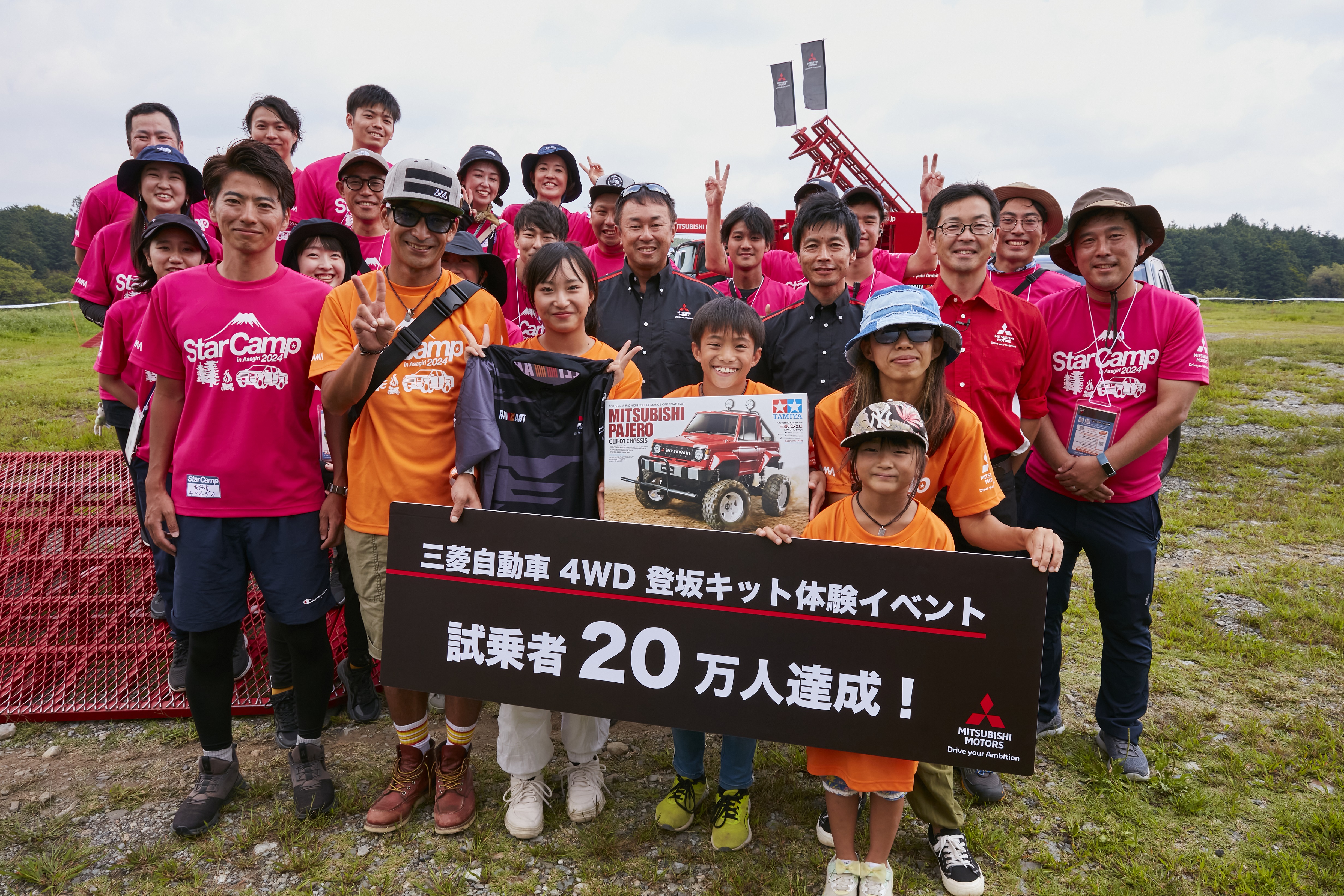 20万人目となったお客様