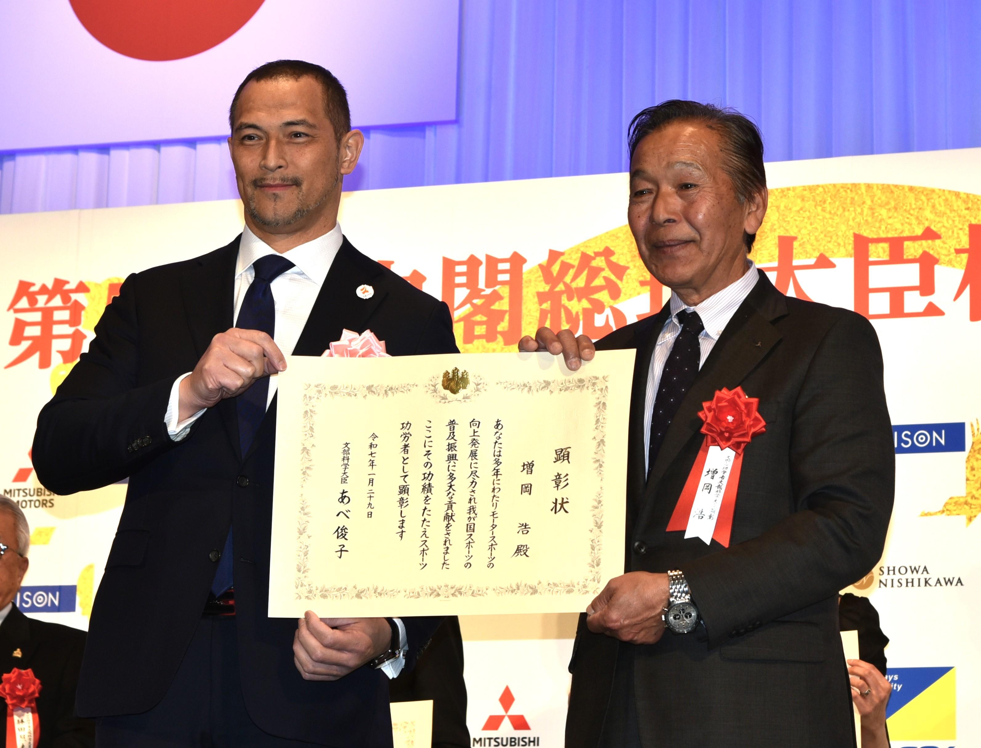 （左から）室伏 広治 スポーツ庁長官、増岡 浩 三菱自動車工業株式会社 理事