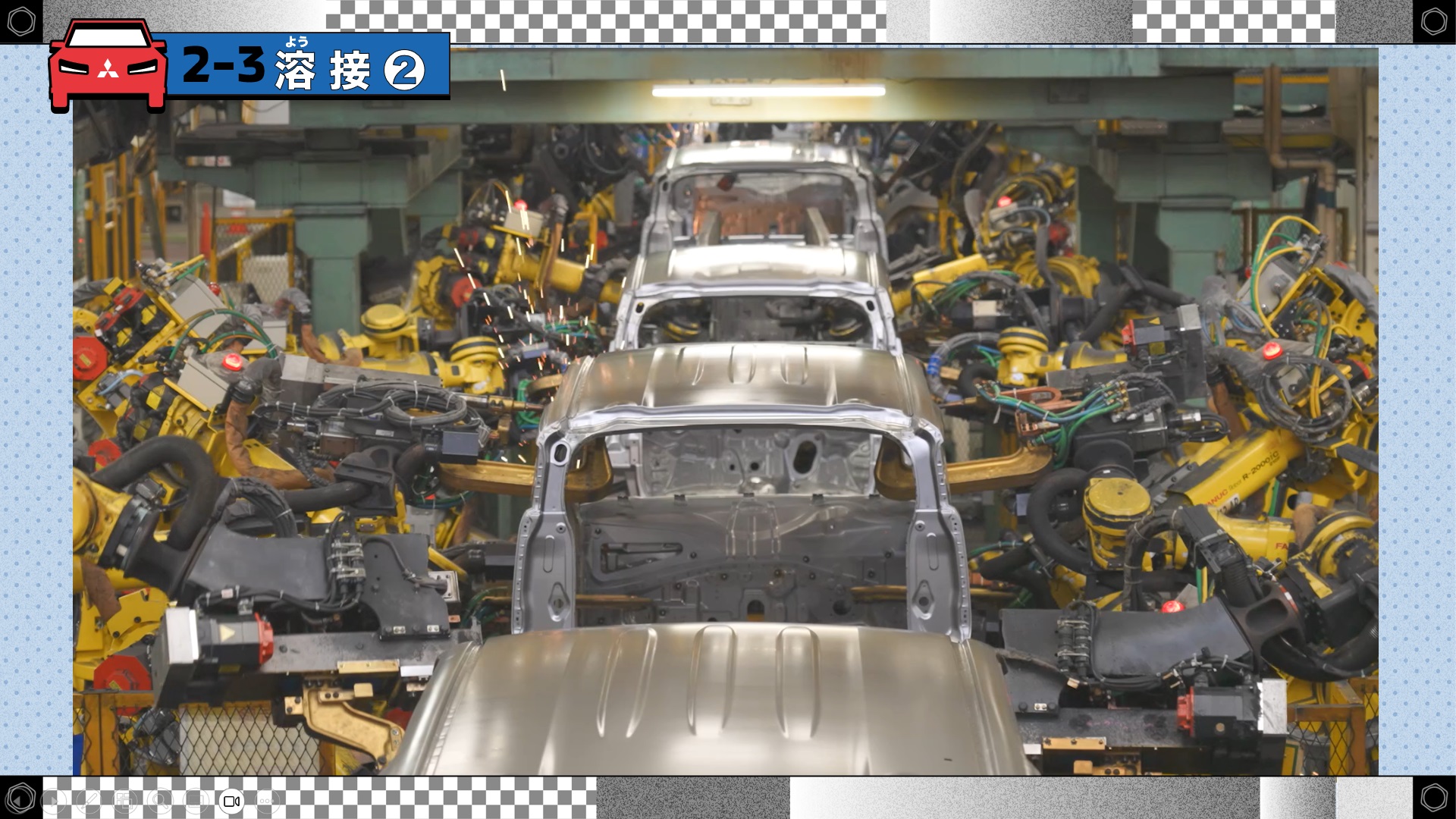 リモート工場見学_02