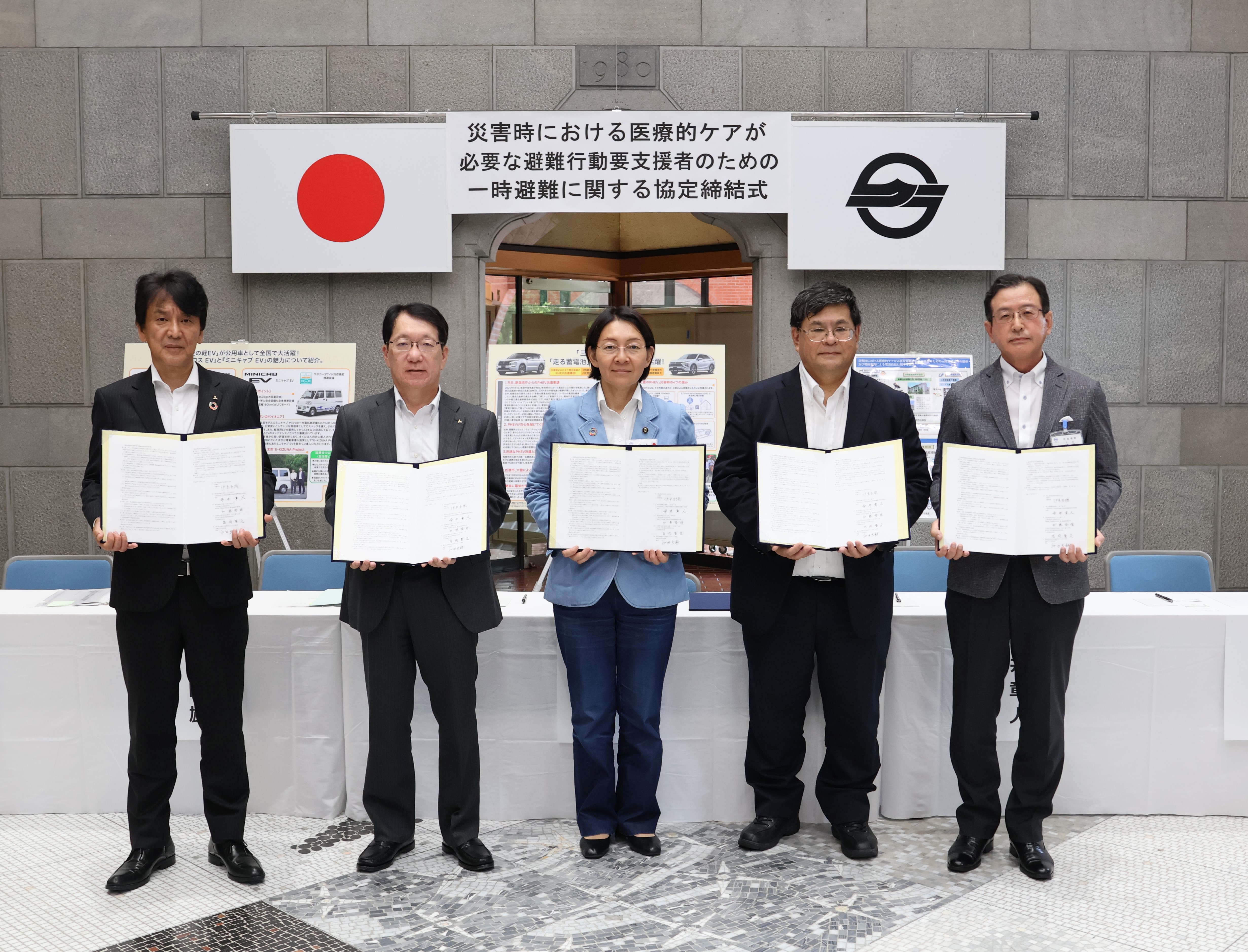 （左から、西日本三菱社長の吉岡重文、三菱自動車社長の加藤隆雄、倉敷市の伊東香織市長、倉敷中央病院の寺井章人院長、市民病院の江田良輔院長）