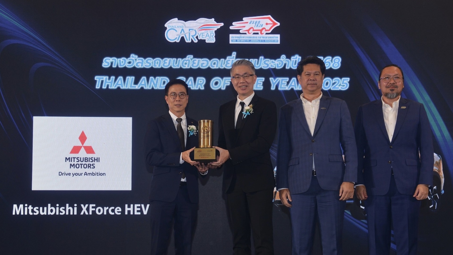 タイランド  自動車・オートバイ マーケティングアワード2025授賞式＊2