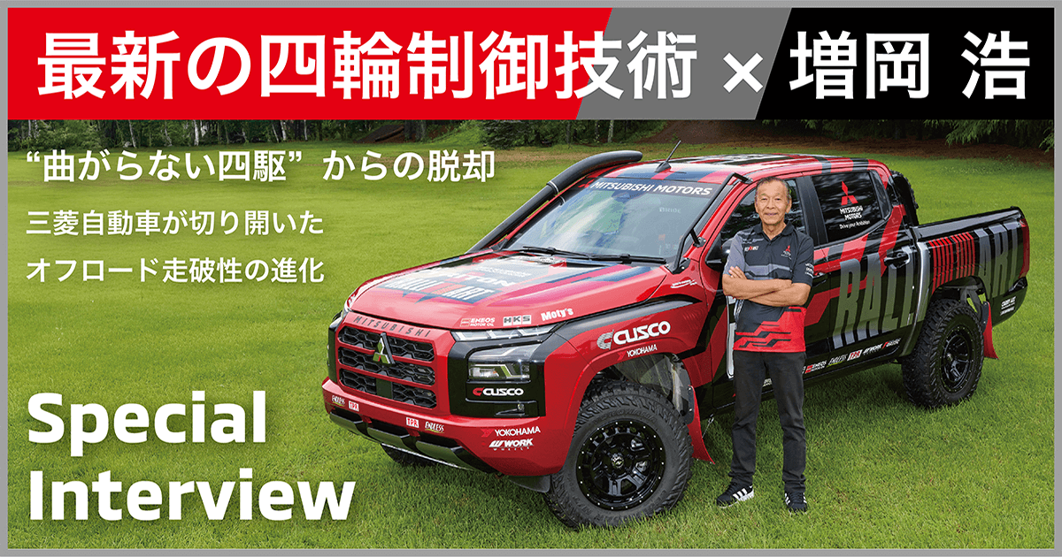 エネオス石油 増岡浩 三菱自動車 ボトルホルダー★RALLIART PIAA エネオス石油 増岡浩 三菱自動車 ボトルホルダー☆RALLIART PIAA