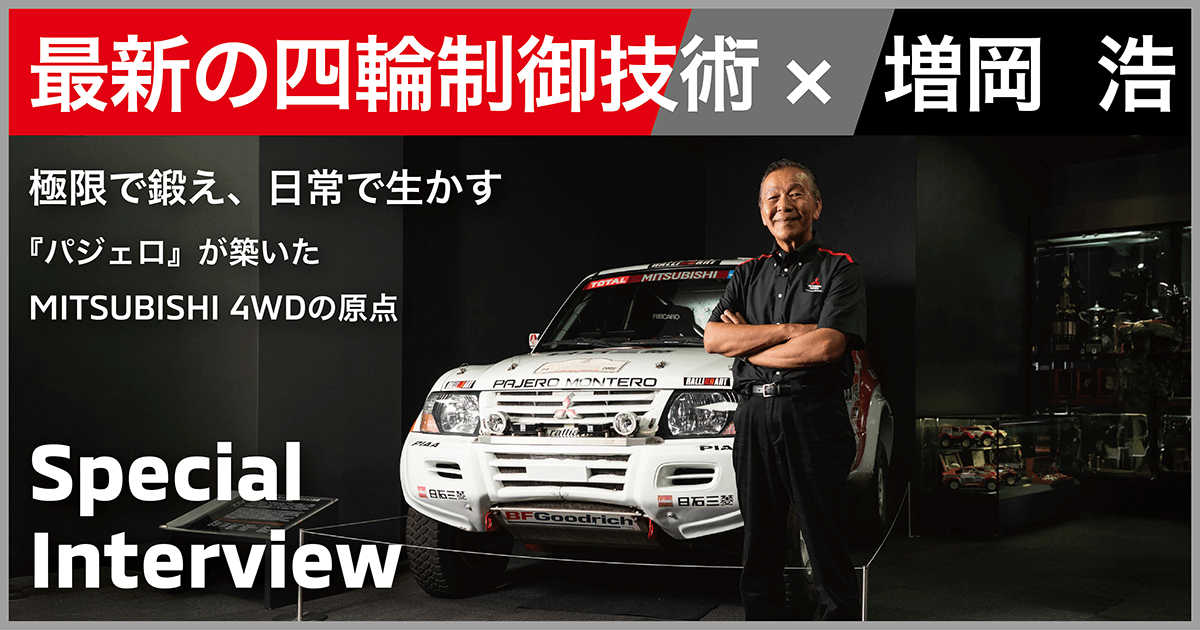 エネオス石油 増岡浩 三菱自動車 ボトルホルダー★RALLIART PIAA エネオス石油 増岡浩 三菱自動車 ボトルホルダー☆RALLIART PIAA