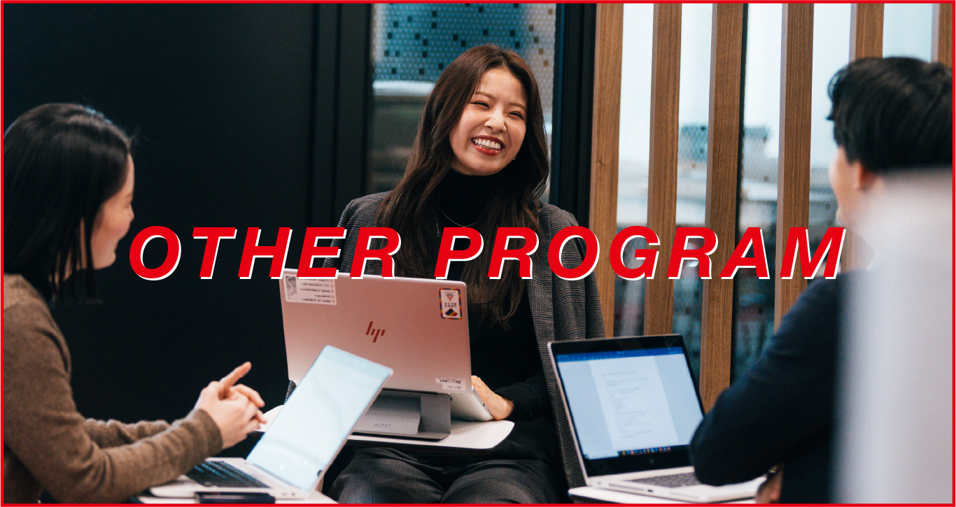 Other Program