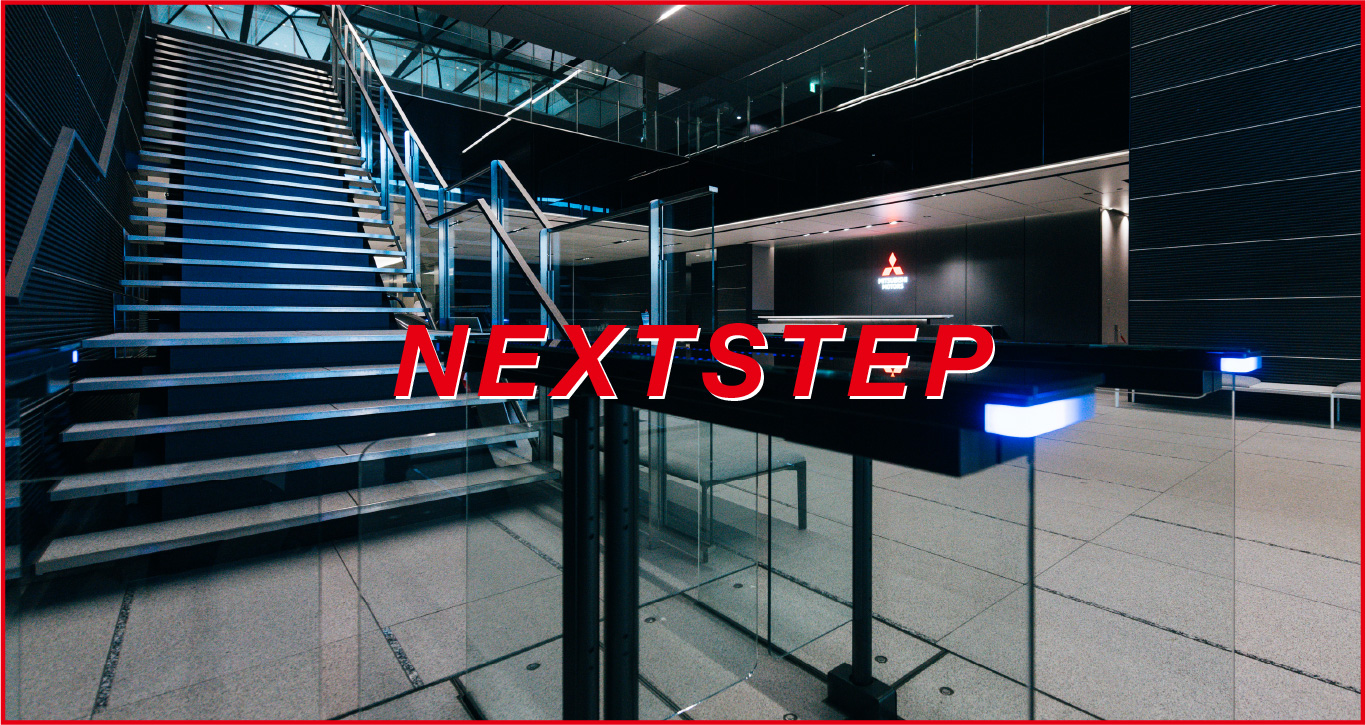Next Step