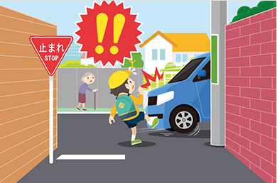 道路をわたるときは、一度止まって、右左を確認！すぐにわたるのはキケンだよ！