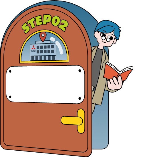 step_02