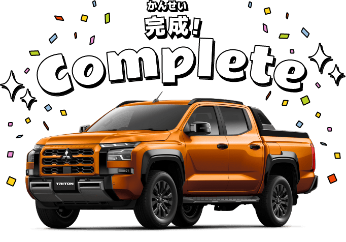 完成！Complete