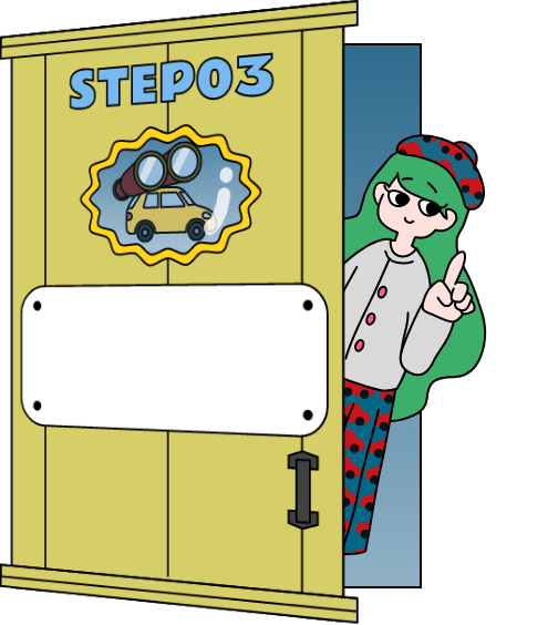 step_03
