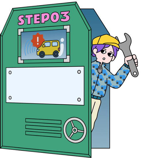 step_03