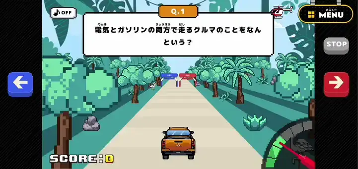 クイズ画面
