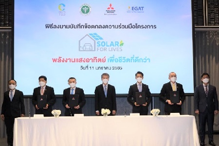 タイ国内の病院に太陽光発電システムを設置する環境プロジェクトを開始～Solar for Lives～ [タイ]