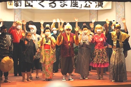 劇団『くるま座』設立20周年記念公演を高齢者福祉施設で開催
