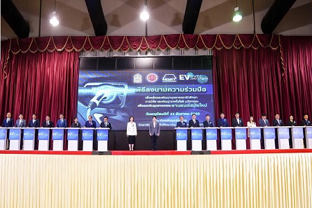 EV需要に向けて人材と研究開発を強化する覚書を締結 [タイ]