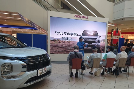 交通事故低減を目指して