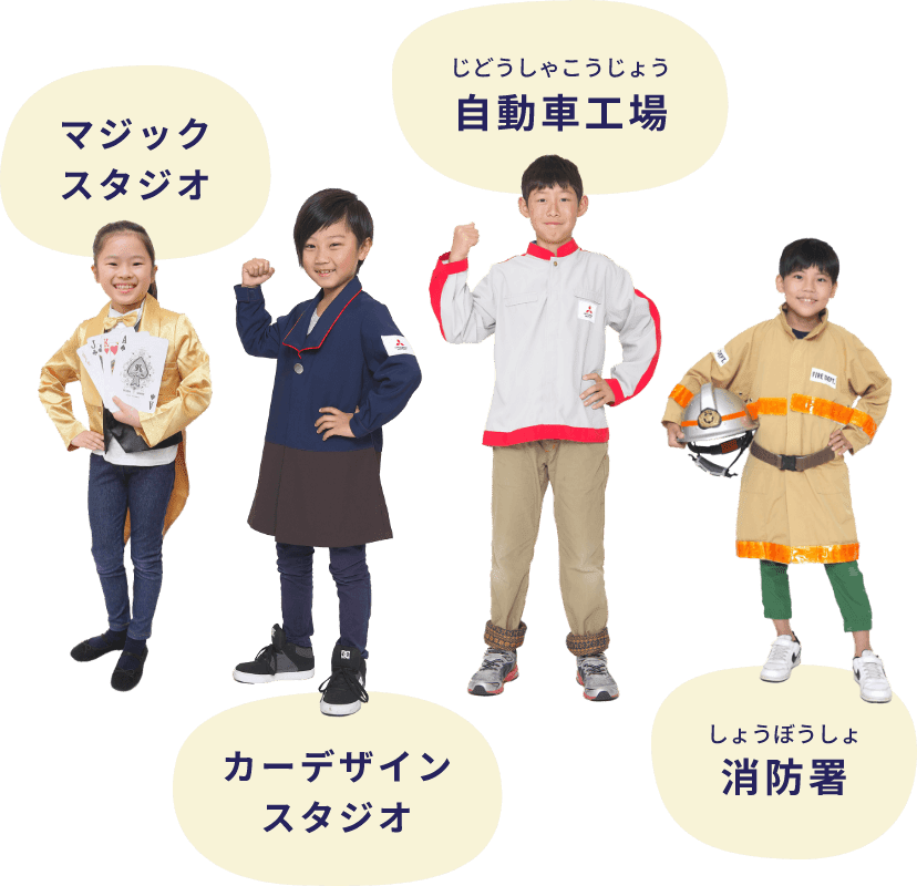 マジックスタジオ カーデザインスタジオ 自動車工場 消防署