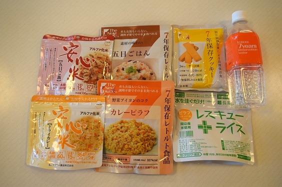 寄附した防災備蓄品
