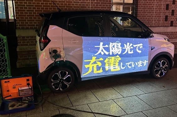 電気自動車『eKクロスEV』の車体へスライドショーを投影