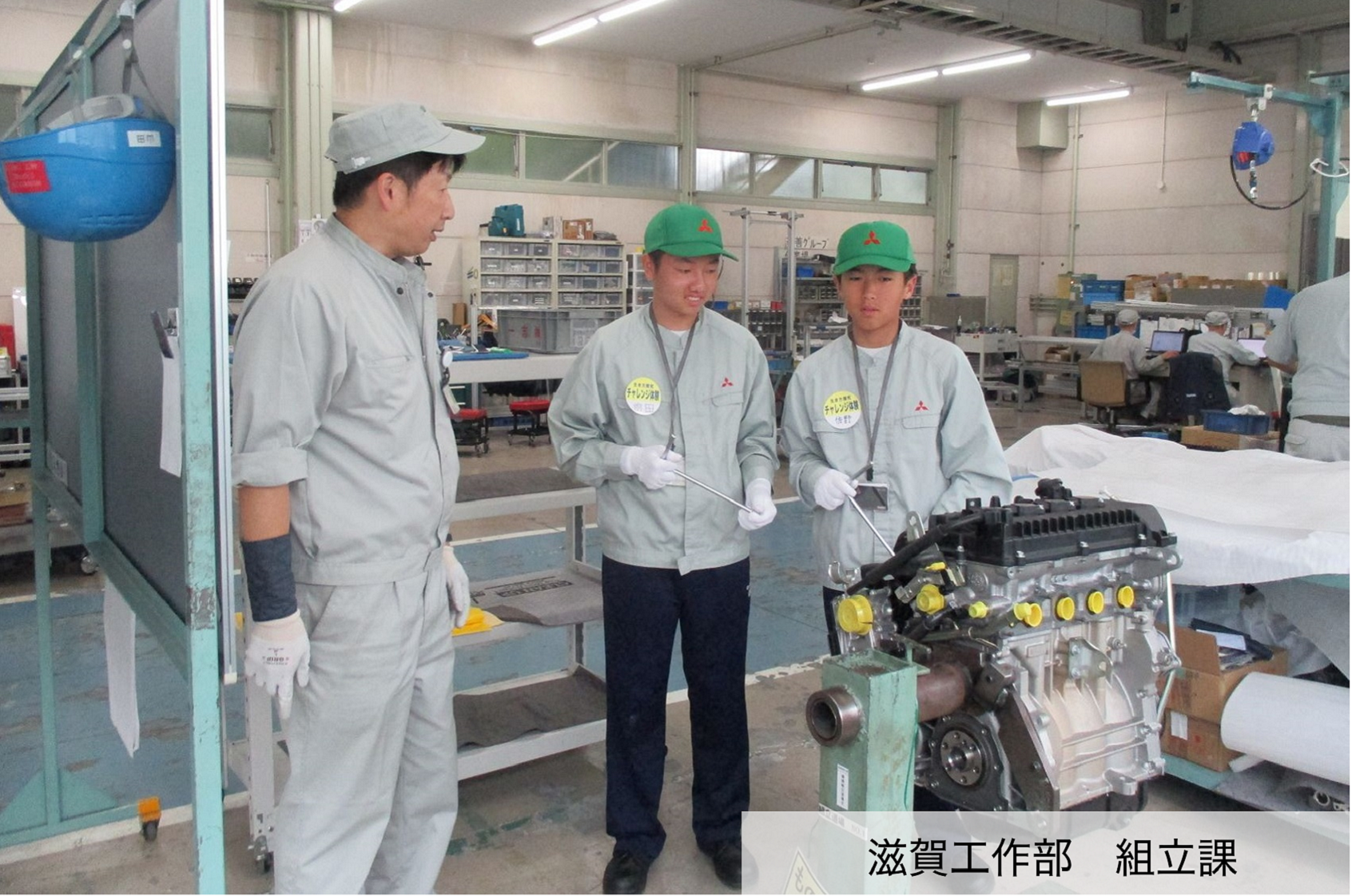 エンジン分解・組立実習をする様子