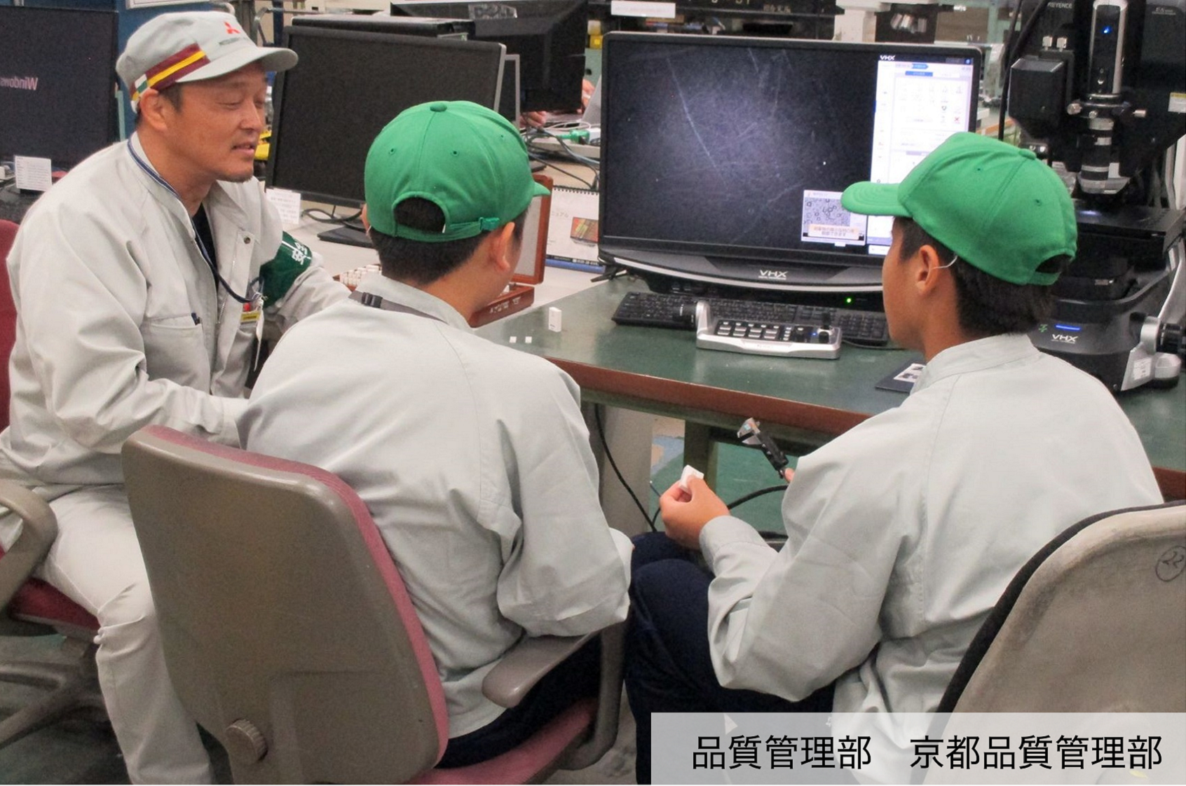 測定器の使用方法を確認する様子