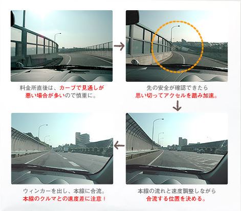 頑張って加速して!