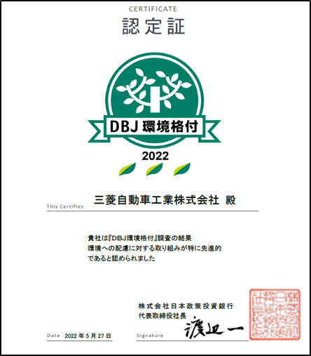 DBJ
